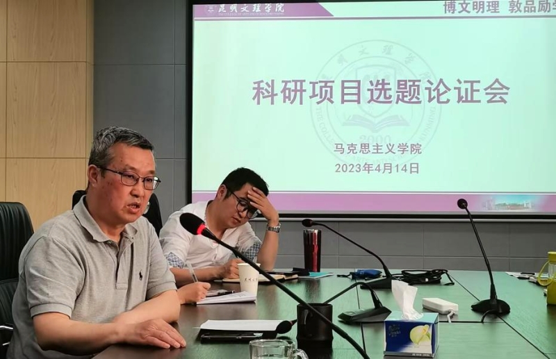 微信图片_20230420231822