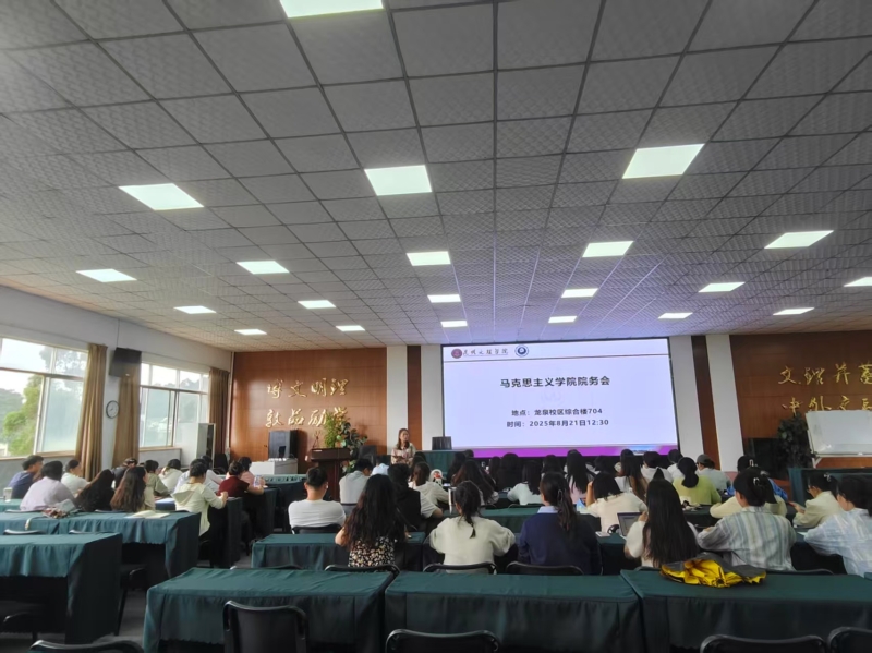 微信图片_2025-08-25_143418_172