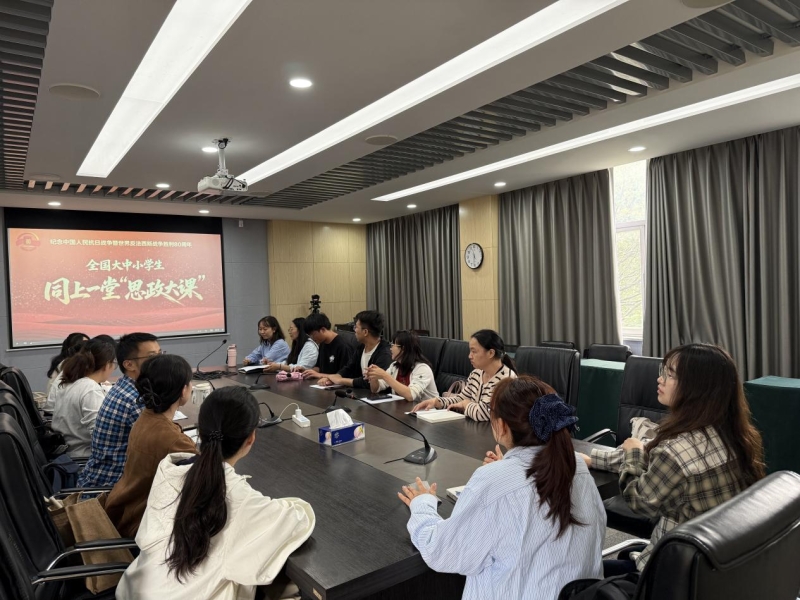 以抗战精神厚植家国情怀——我院教师专题学习活动纪实图片1