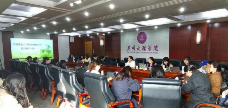 新媒体培训会图片1