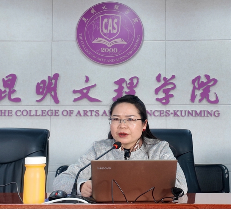 马克思主义学院召开师德师风专题培训会图片2