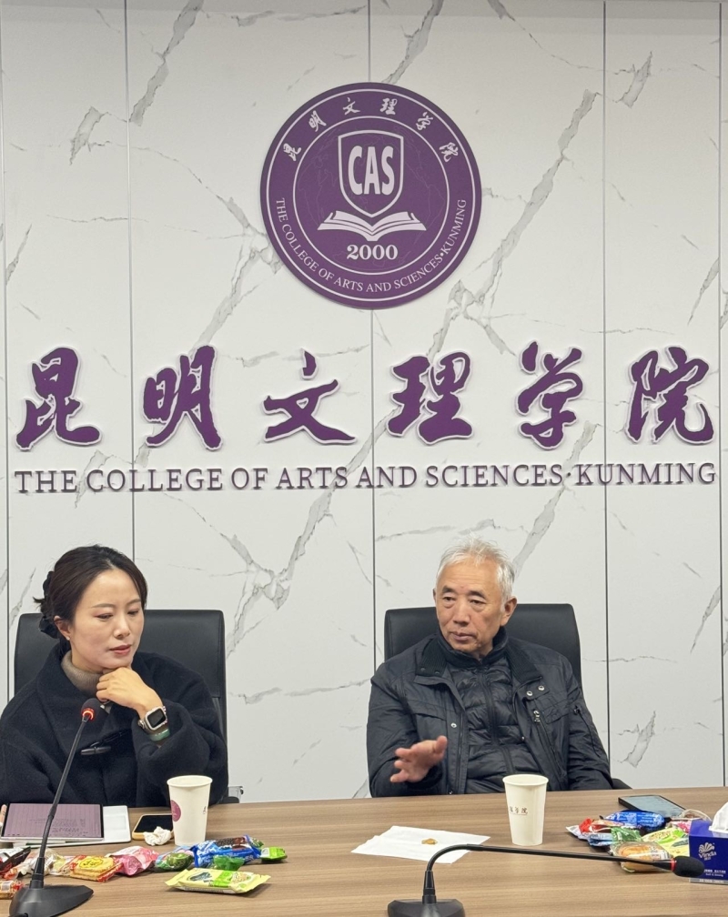 马克思主义学院召开教学比赛复盘会图2