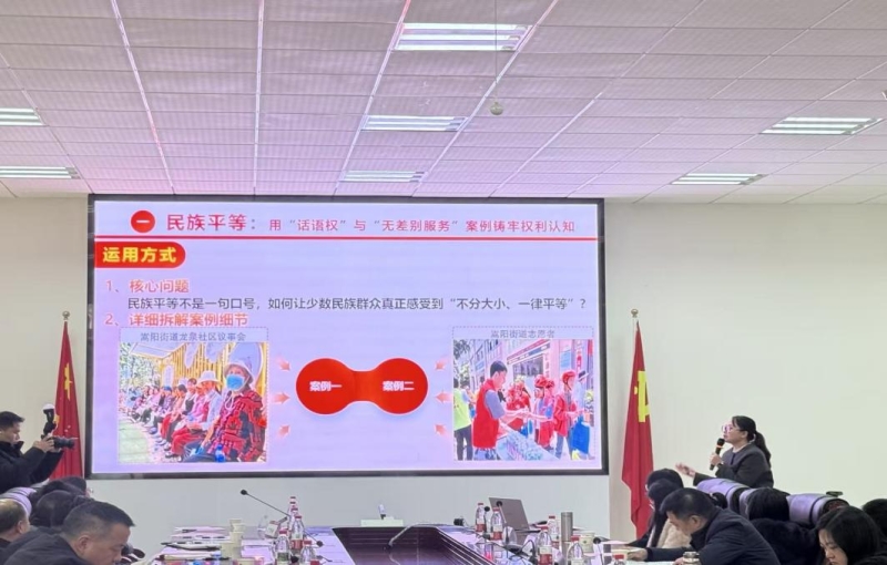 喜报！我校杜金起老师在嵩明县铸牢中华民族共同体意识专项活动中荣获“最佳课题奖”图片3