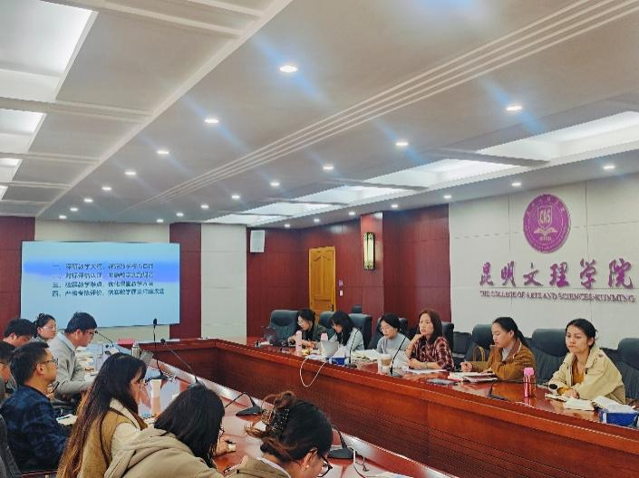 马克思主义基本原理教研室召开新学期教学工作会议暨集体备课会图片1