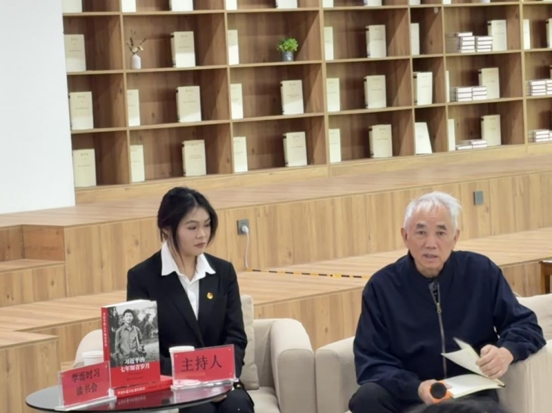 马克思主义学院组织开展第十一期“学而时习”读书会图片4