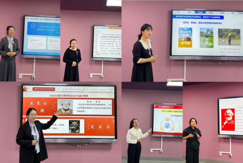 精研课堂展真功厚植素养育新人——马克思主义学院持续开展教学比赛专项磨课展示活动图片2 精研课堂展真功厚植素养育新人——马克思主义学院持续开展教学比赛专项磨课展示活动图片2