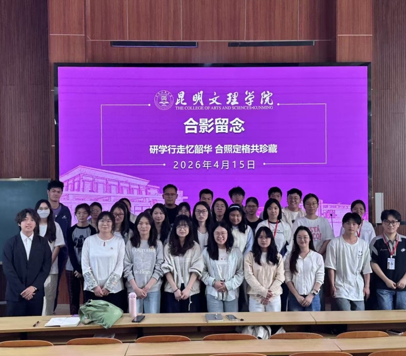 青春研学行宣讲向未来——大学生马克思主义自主学习研究基地举办研学宣讲稿件征集展示活动图片4(2)