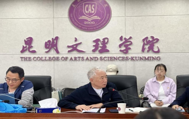 笃行备课强素养 培根育才启华章——马克思主义学院召开“形势与政策”课程集体备课会图片3 笃行备课强素养 培根育才启华章——马克思主义学院召开“形势与政策”课程集体备课会图片3