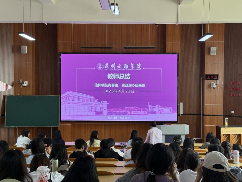 图大学生马克思主义自主学习研究基地举办“青春领航 · 筑梦未来”思政课现场讲课片3 图大学生马克思主义自主学习研究基地举办“青春领航 · 筑梦未来”思政课现场讲课片3