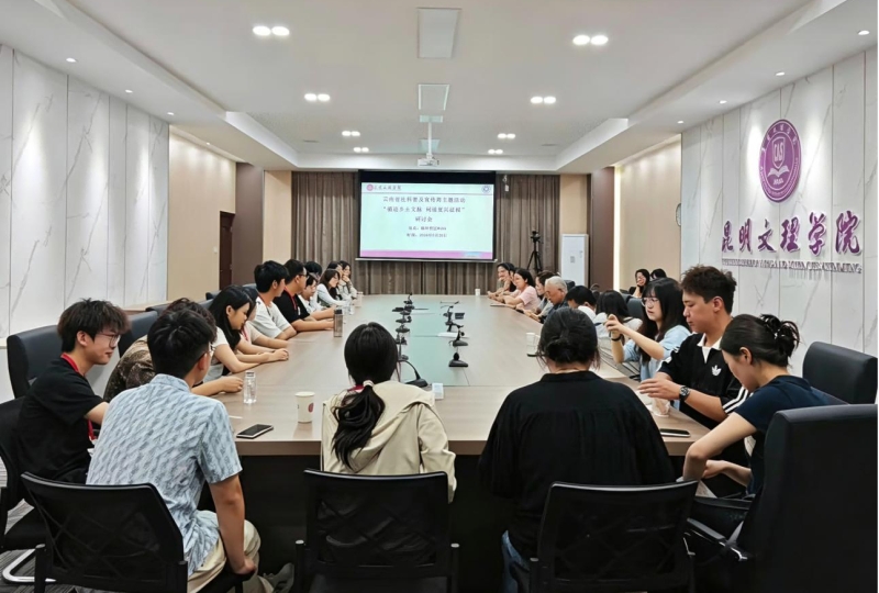 循迹乡土文脉问道复兴征程——马克思主义学院举办云南省社科普及宣传周复盘图片1 循迹乡土文脉问道复兴征程——马克思主义学院举办云南省社科普及宣传周复盘图片1