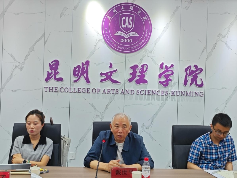 循迹乡土文脉问道复兴征程——马克思主义学院举办云南省社科普及宣传周复盘图片4 循迹乡土文脉问道复兴征程——马克思主义学院举办云南省社科普及宣传周复盘图片4